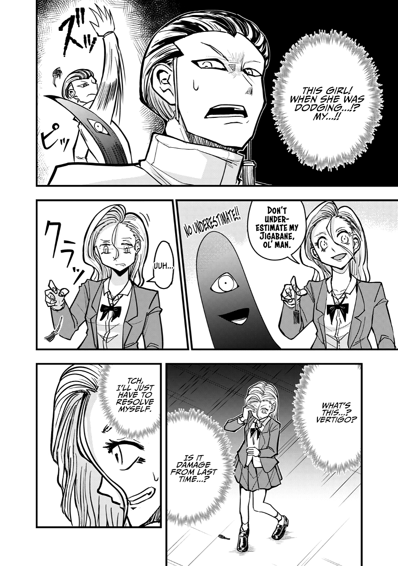 A Manga About The Kind Of Pe Teacher Who Dies At The Start Of A School Horror Movie chapter 63 - page 12