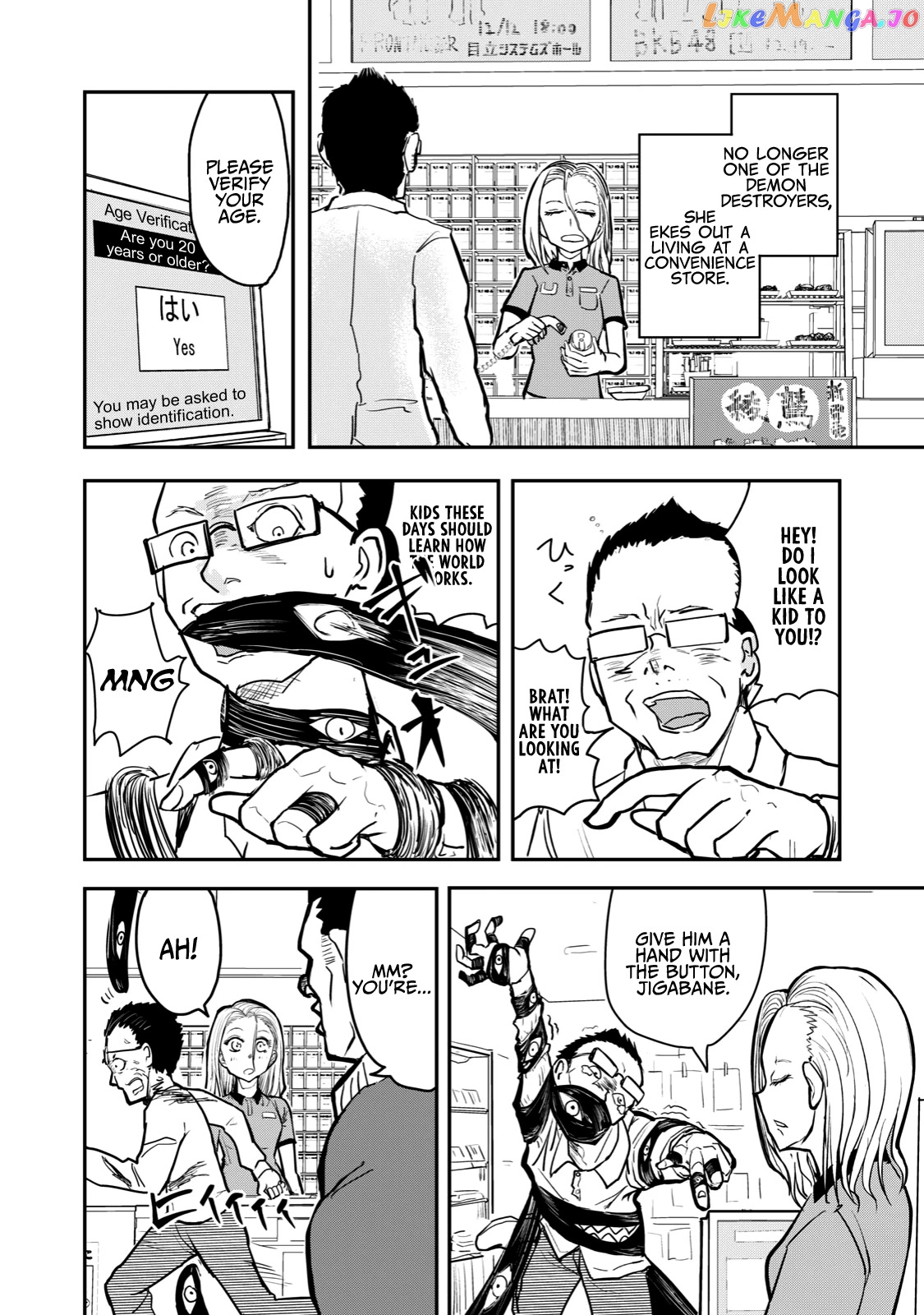 A Manga About The Kind Of Pe Teacher Who Dies At The Start Of A School Horror Movie chapter 46 - page 2