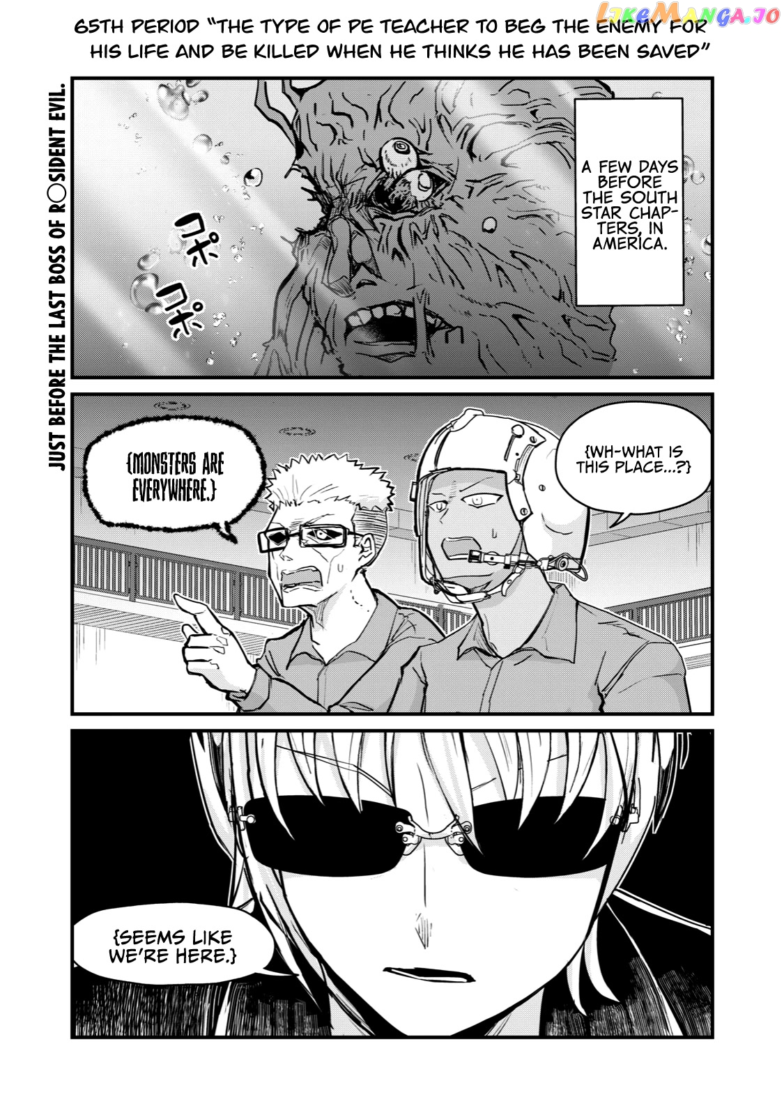 A Manga About The Kind Of Pe Teacher Who Dies At The Start Of A School Horror Movie chapter 65 - page 1