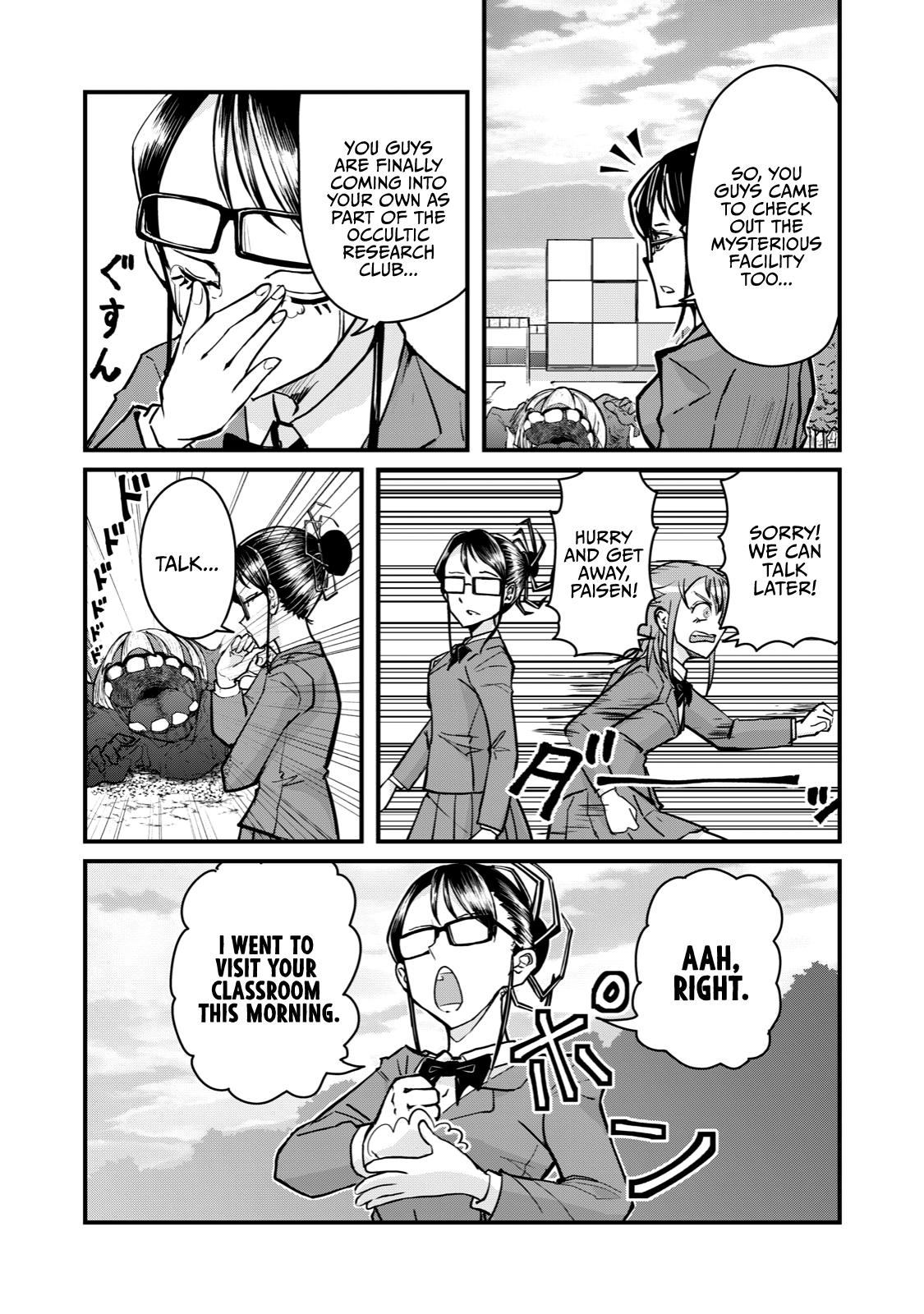 A Manga About The Kind Of Pe Teacher Who Dies At The Start Of A School Horror Movie chapter 67 - page 18