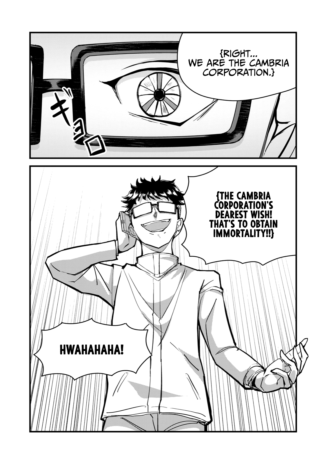 A Manga About The Kind Of Pe Teacher Who Dies At The Start Of A School Horror Movie chapter 68 - page 10