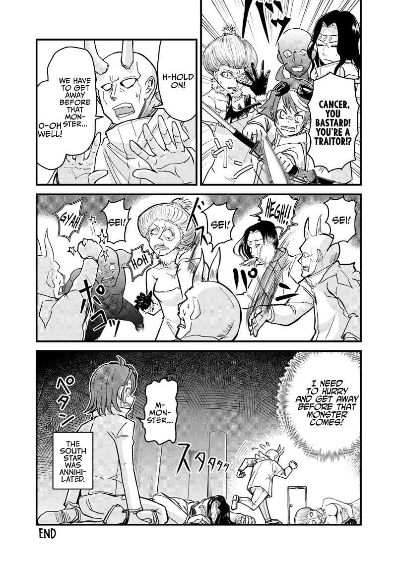 A Manga About The Kind Of Pe Teacher Who Dies At The Start Of A School Horror Movie chapter 68.5 - page 5