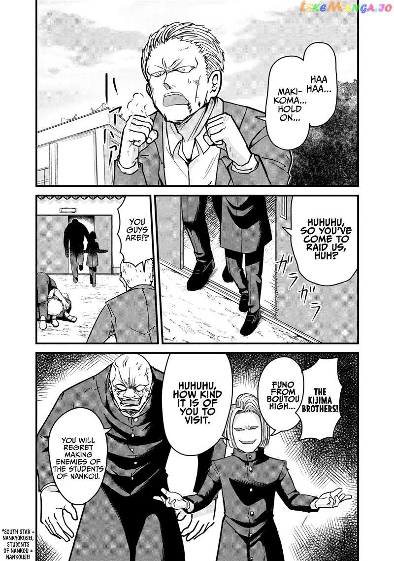 A Manga About The Kind Of Pe Teacher Who Dies At The Start Of A School Horror Movie chapter 68.5 - page 9
