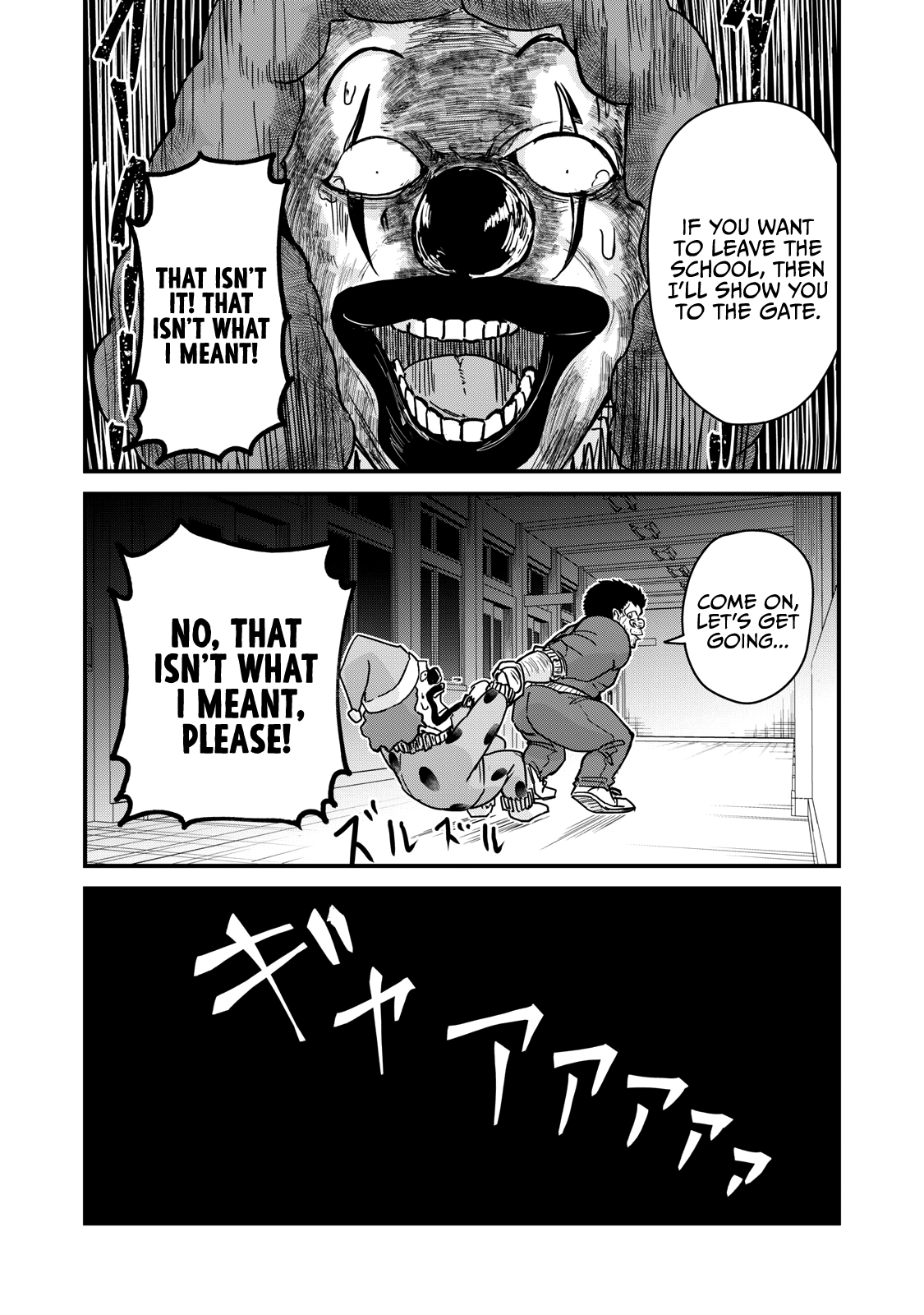 A Manga About The Kind Of Pe Teacher Who Dies At The Start Of A School Horror Movie chapter 69 - page 18