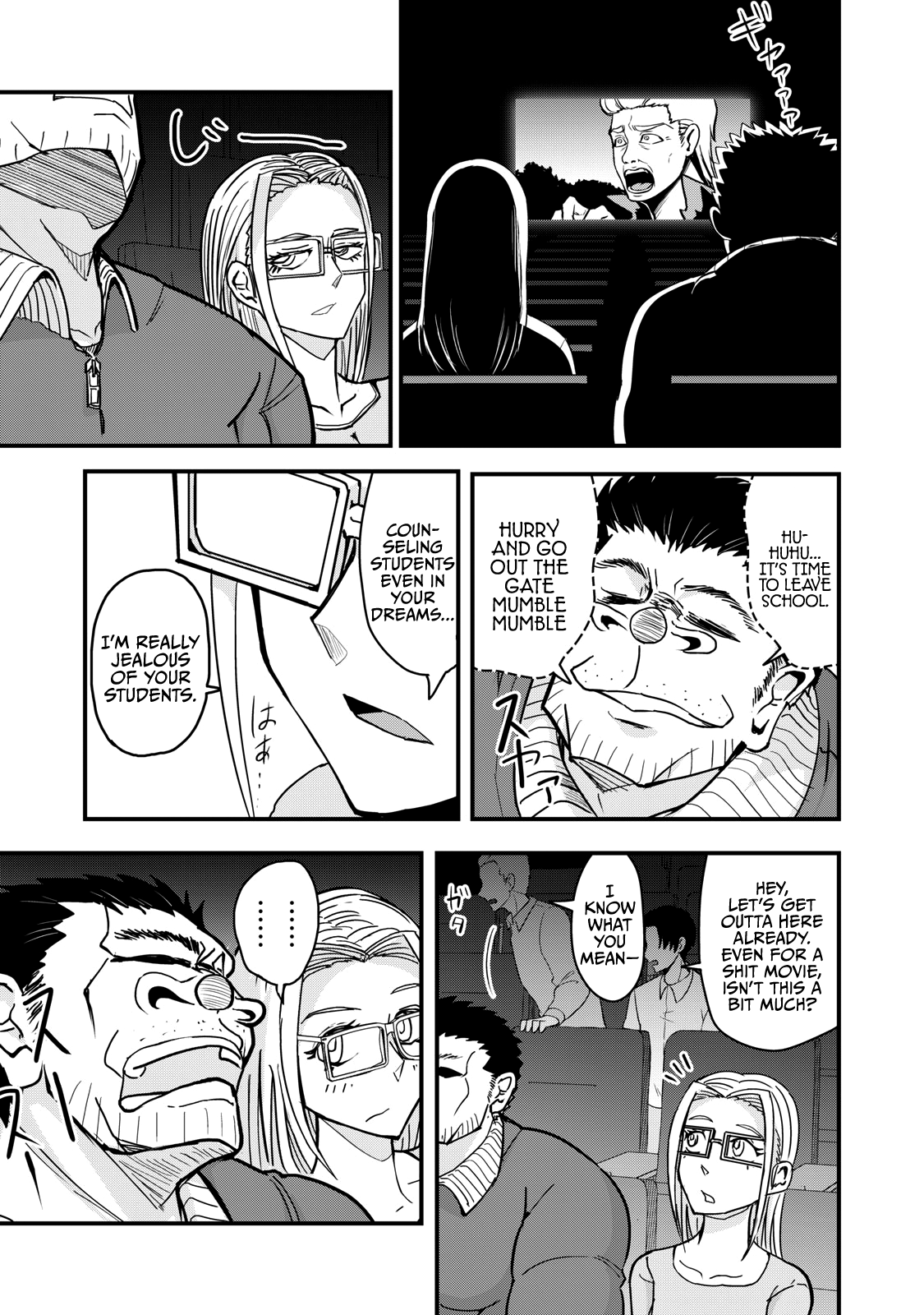 A Manga About The Kind Of Pe Teacher Who Dies At The Start Of A School Horror Movie chapter 69 - page 19
