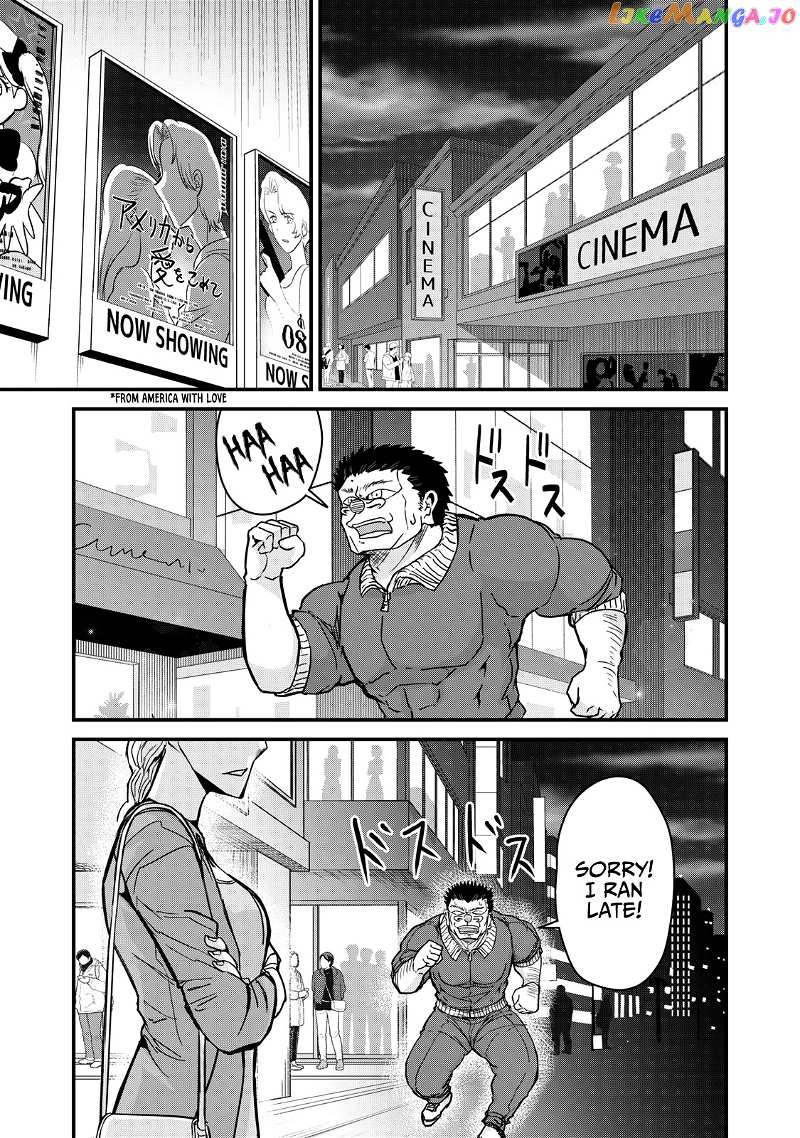 A Manga About The Kind Of Pe Teacher Who Dies At The Start Of A School Horror Movie chapter 69 - page 5