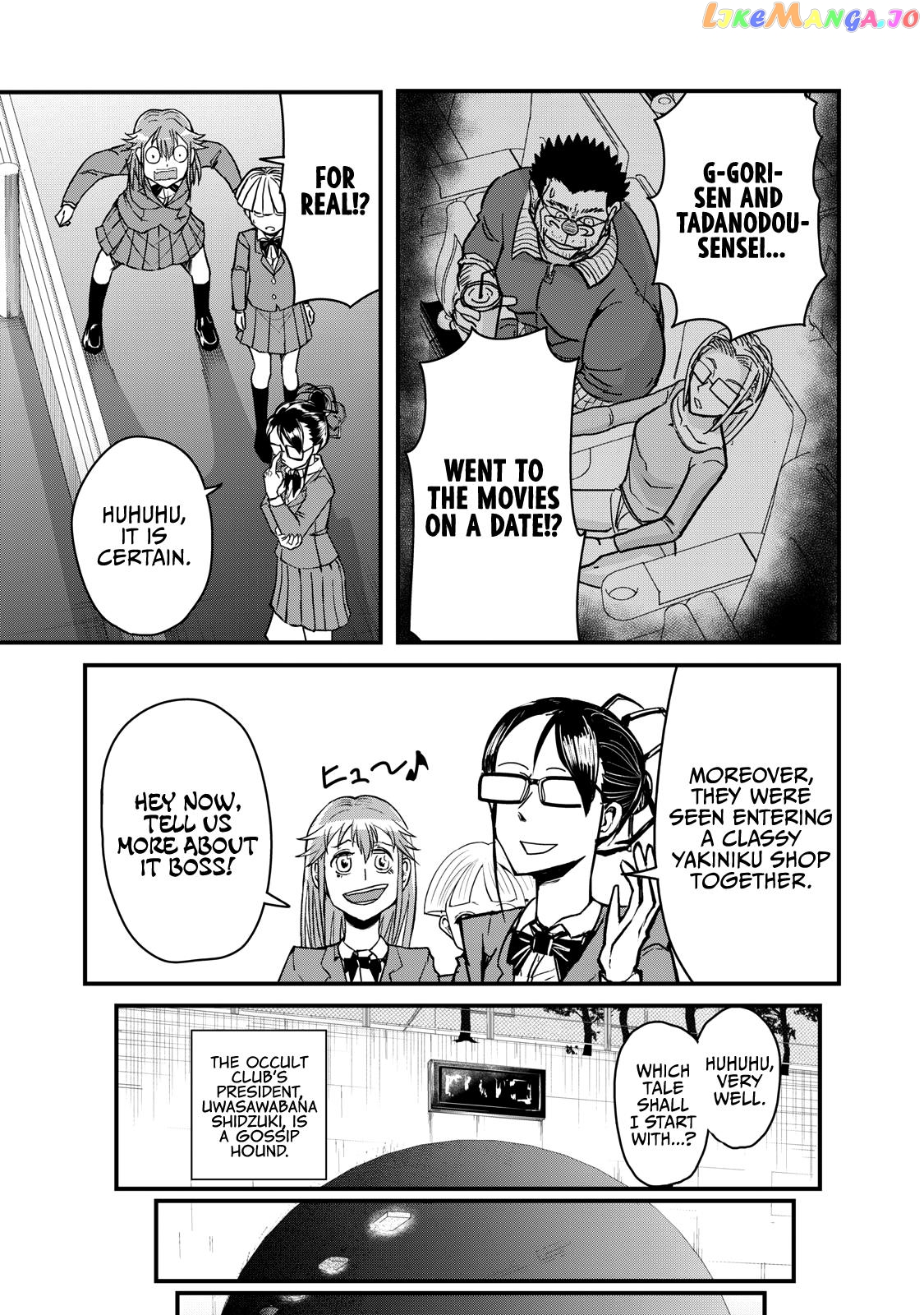 A Manga About The Kind Of Pe Teacher Who Dies At The Start Of A School Horror Movie chapter 71 - page 9