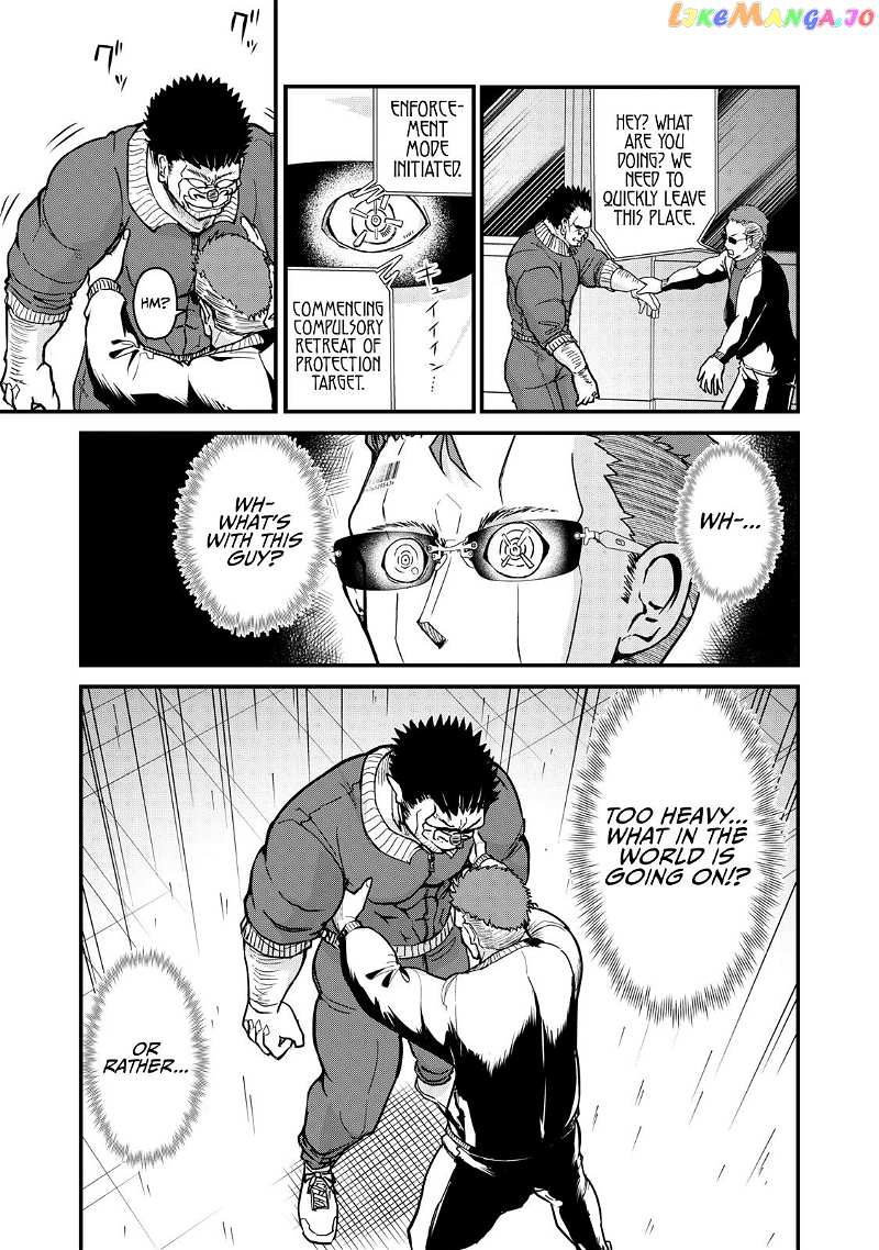 A Manga About The Kind Of Pe Teacher Who Dies At The Start Of A School Horror Movie chapter 73 - page 7