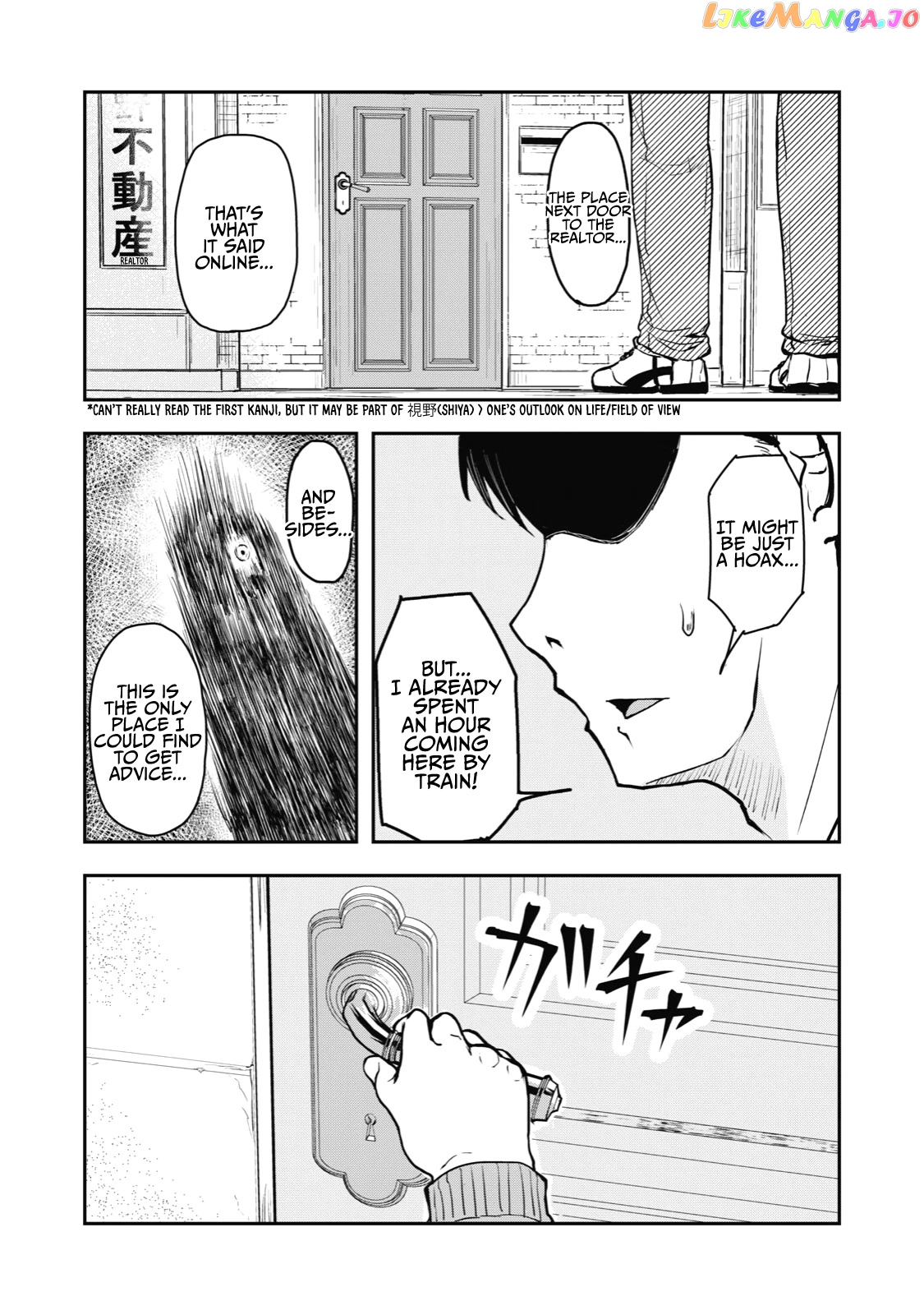 A Manga About The Kind Of Pe Teacher Who Dies At The Start Of A School Horror Movie chapter 36 - page 1