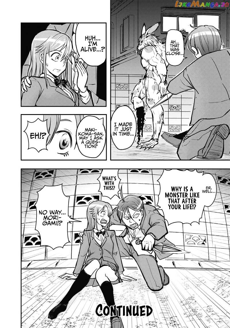 A Manga About The Kind Of Pe Teacher Who Dies At The Start Of A School Horror Movie chapter 37 - page 12