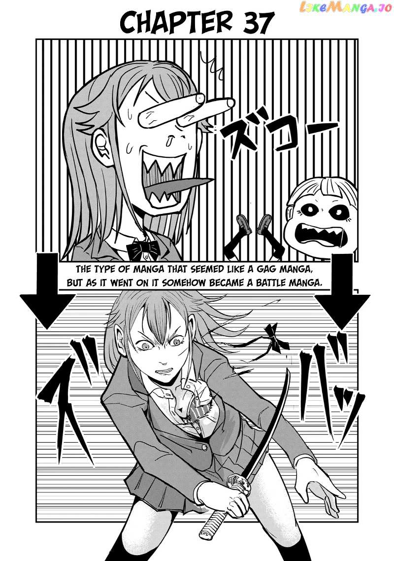 A Manga About The Kind Of Pe Teacher Who Dies At The Start Of A School Horror Movie chapter 37 - page 2