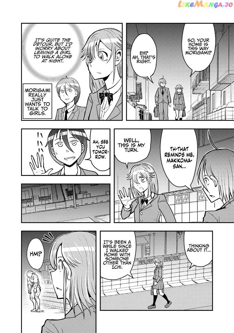 A Manga About The Kind Of Pe Teacher Who Dies At The Start Of A School Horror Movie chapter 37 - page 7