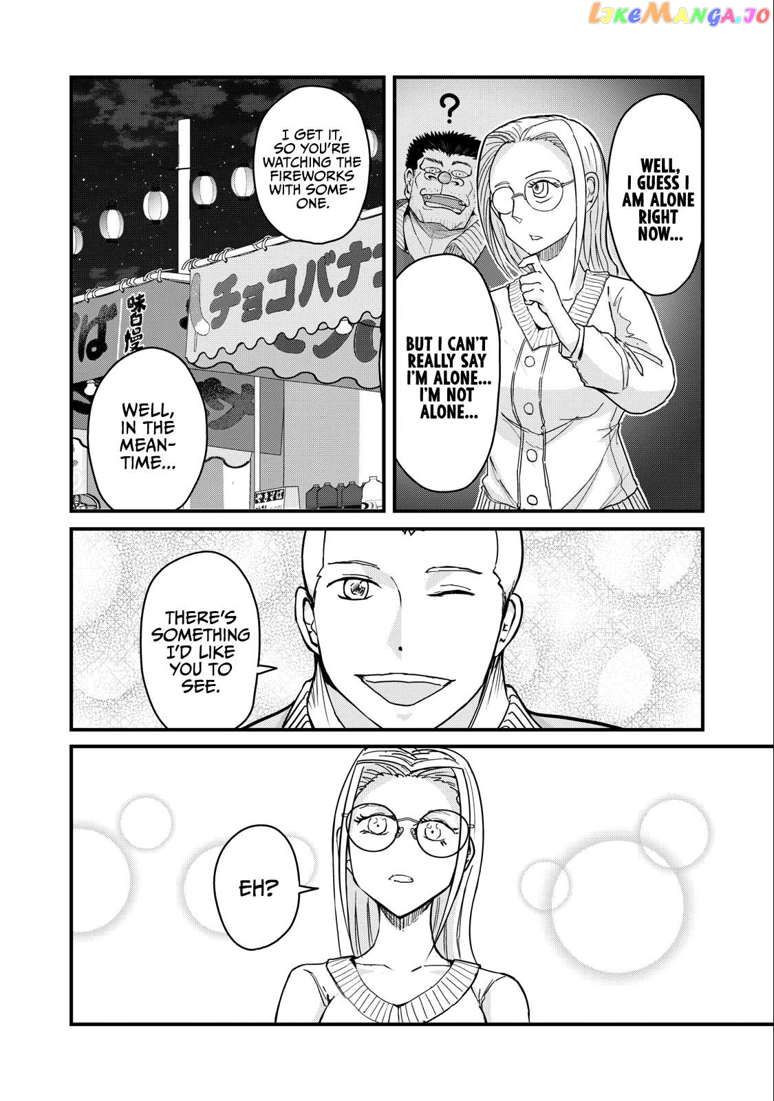 A Manga About The Kind Of Pe Teacher Who Dies At The Start Of A School Horror Movie chapter 74 - page 8