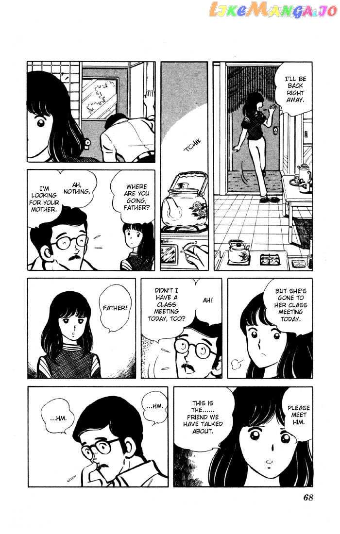 Yuuhi Yo Nobore!! chapter 5 - page 13