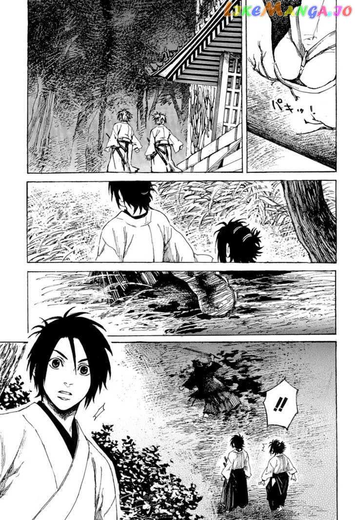Shinsengumi Jingishou Asagi chapter 1 - page 19