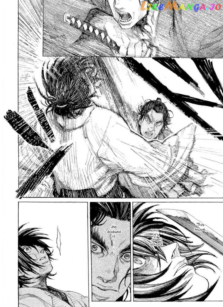 Shinsengumi Jingishou Asagi chapter 1 - page 24