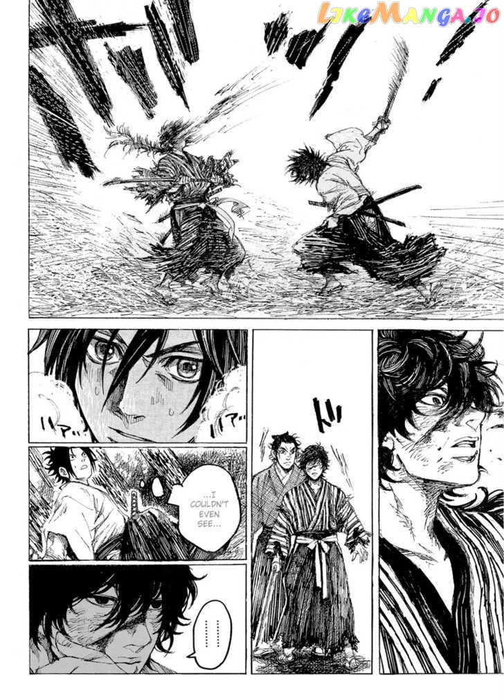 Shinsengumi Jingishou Asagi chapter 1 - page 27