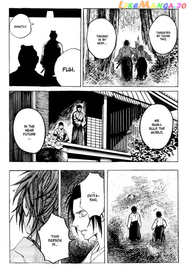 Shinsengumi Jingishou Asagi chapter 1 - page 34