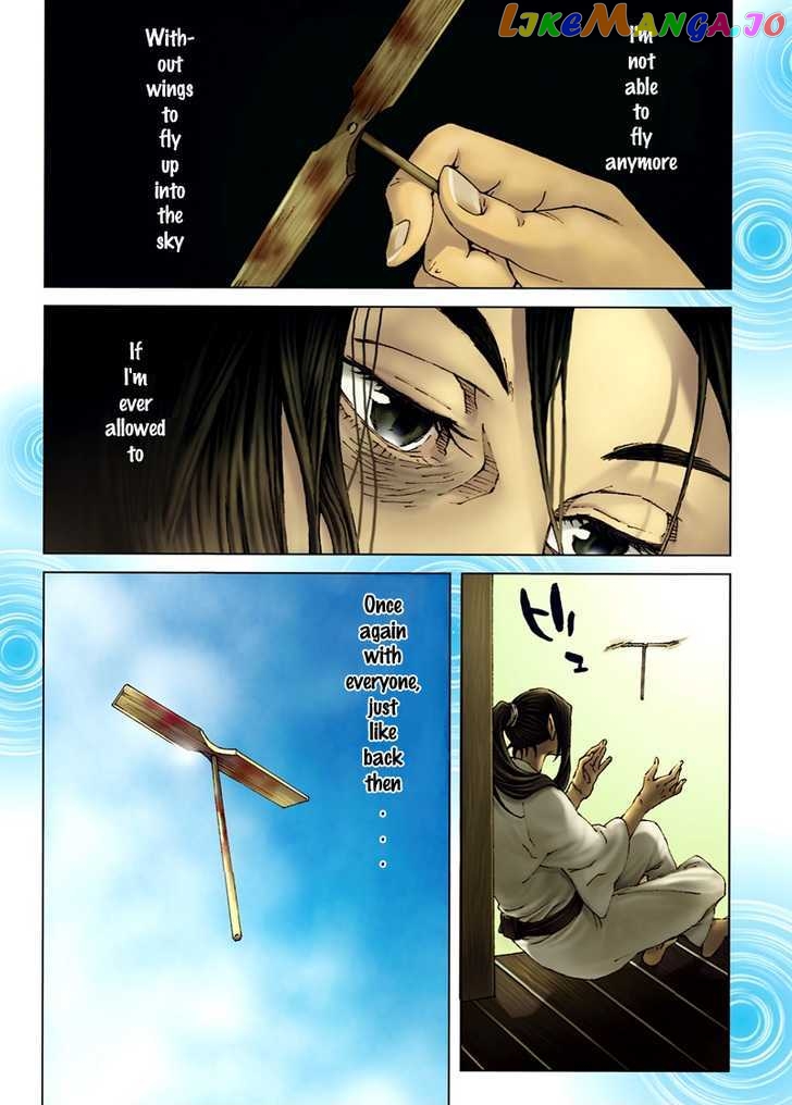 Shinsengumi Jingishou Asagi chapter 1 - page 4