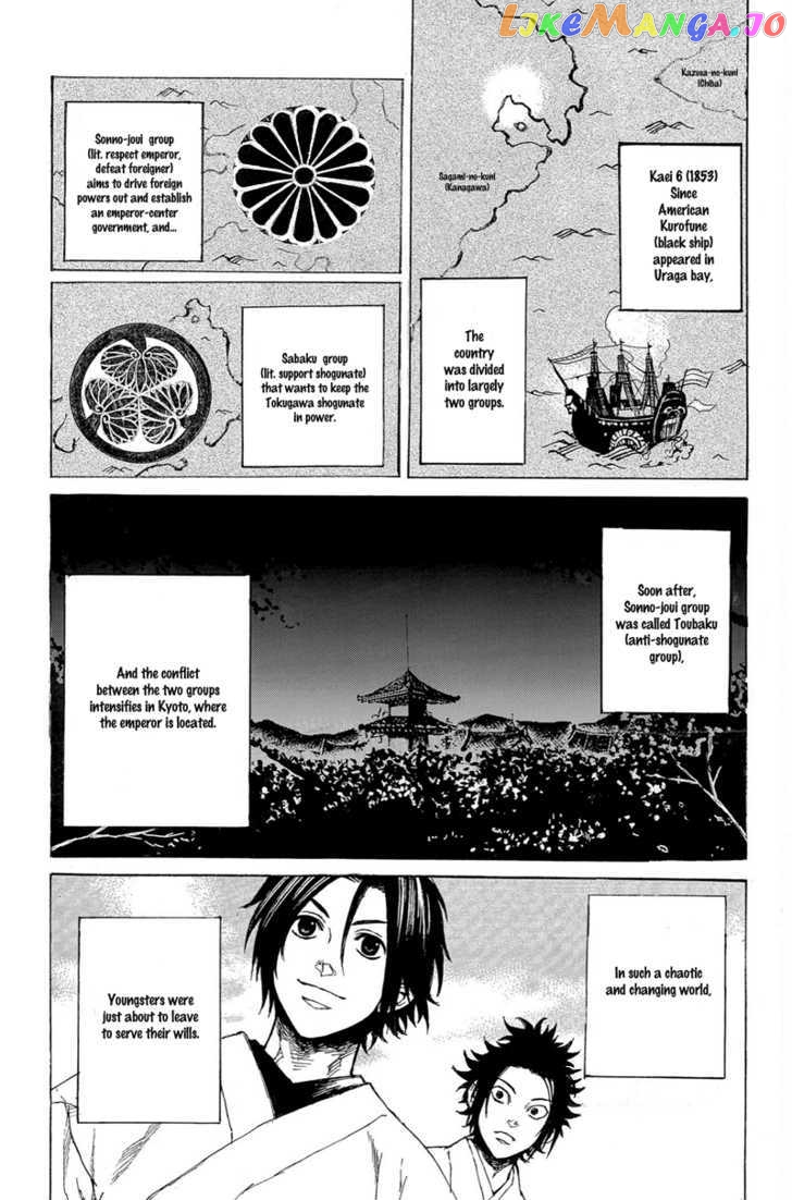 Shinsengumi Jingishou Asagi chapter 1 - page 9