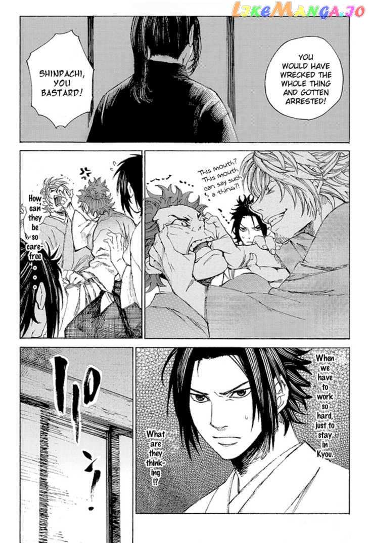 Shinsengumi Jingishou Asagi chapter 3 - page 10