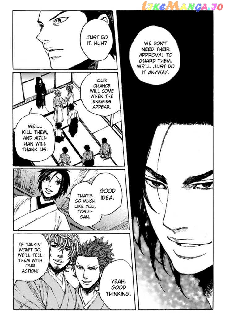 Shinsengumi Jingishou Asagi chapter 3 - page 13