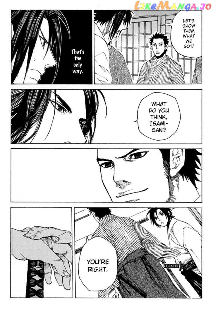 Shinsengumi Jingishou Asagi chapter 3 - page 14