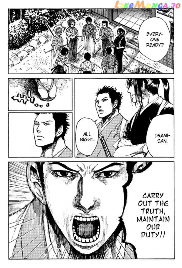 Shinsengumi Jingishou Asagi chapter 3 - page 20