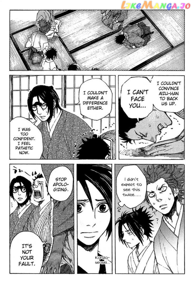 Shinsengumi Jingishou Asagi chapter 3 - page 8