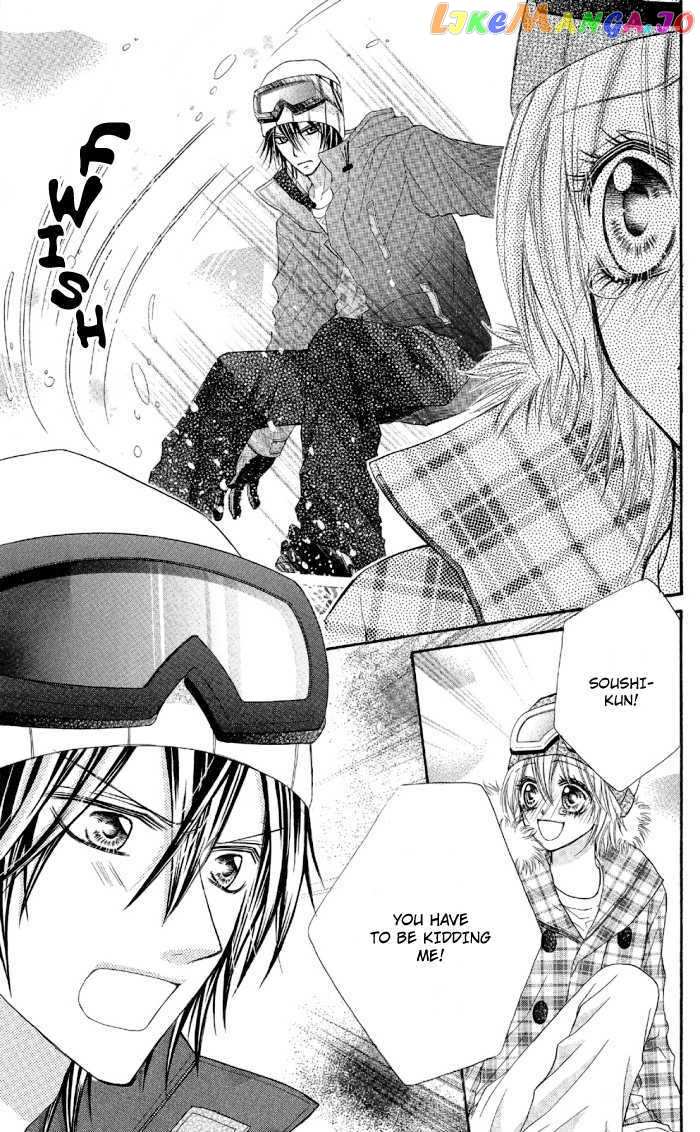 Setsuna Yuki chapter 2 - page 11