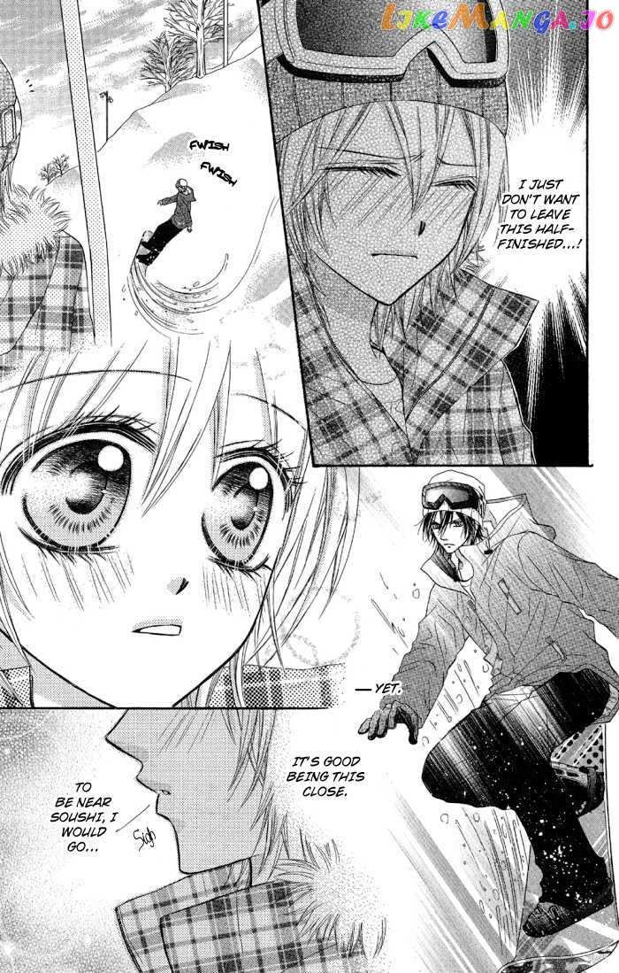 Setsuna Yuki chapter 2 - page 13