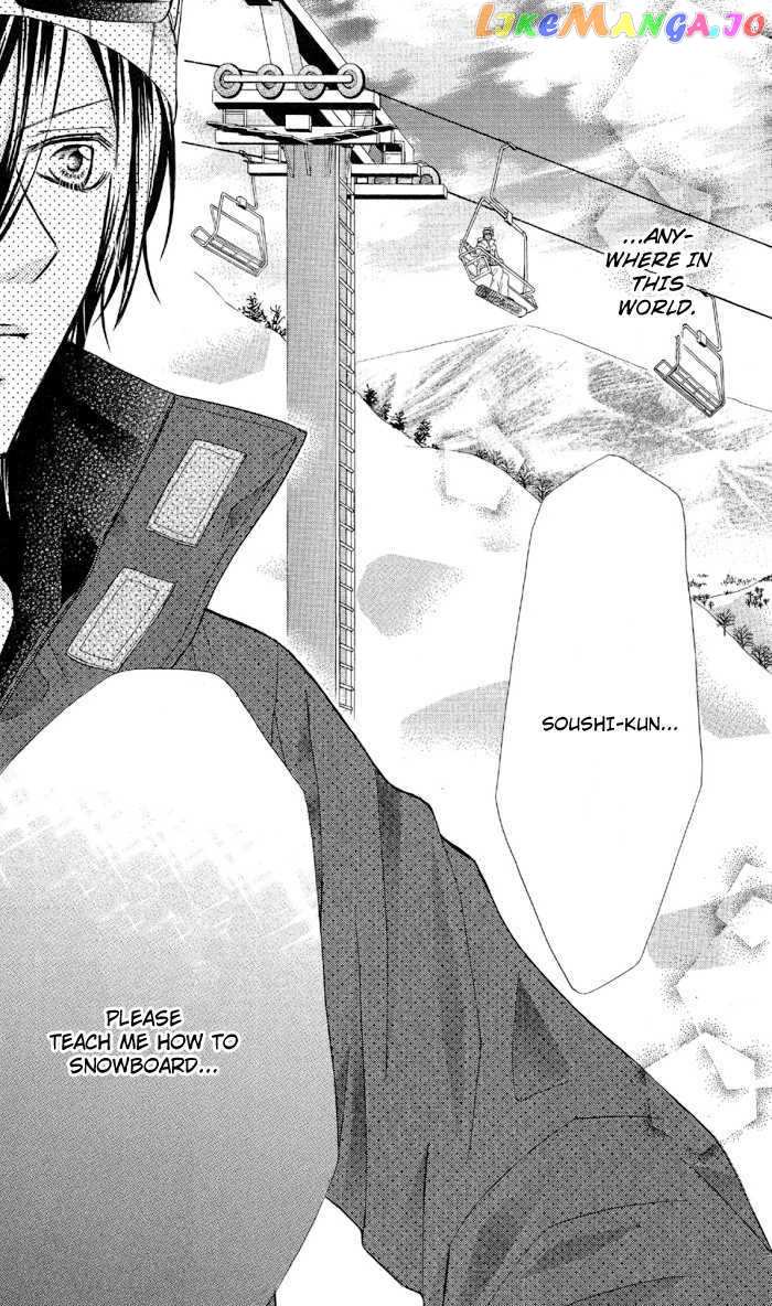 Setsuna Yuki chapter 2 - page 14