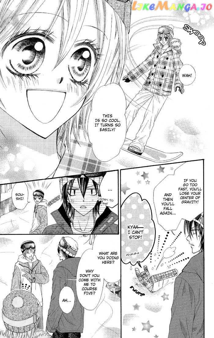 Setsuna Yuki chapter 2 - page 17