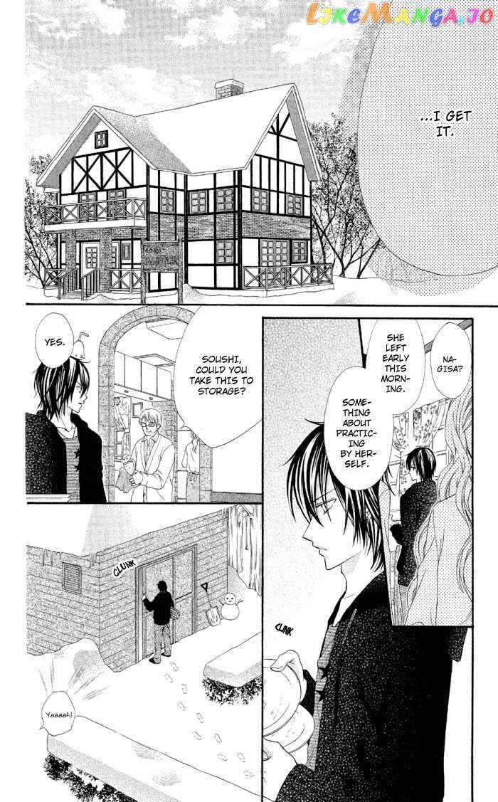 Setsuna Yuki chapter 2 - page 22