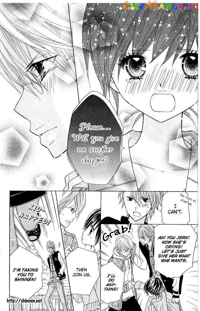 Setsuna Yuki chapter 2 - page 3