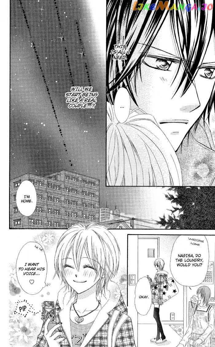 Setsuna Yuki chapter 2 - page 31