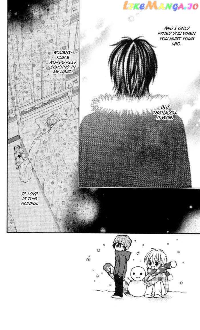 Setsuna Yuki chapter 2 - page 5