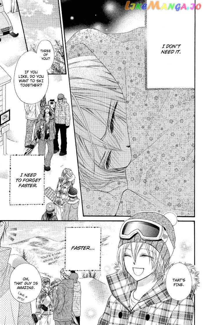 Setsuna Yuki chapter 2 - page 6
