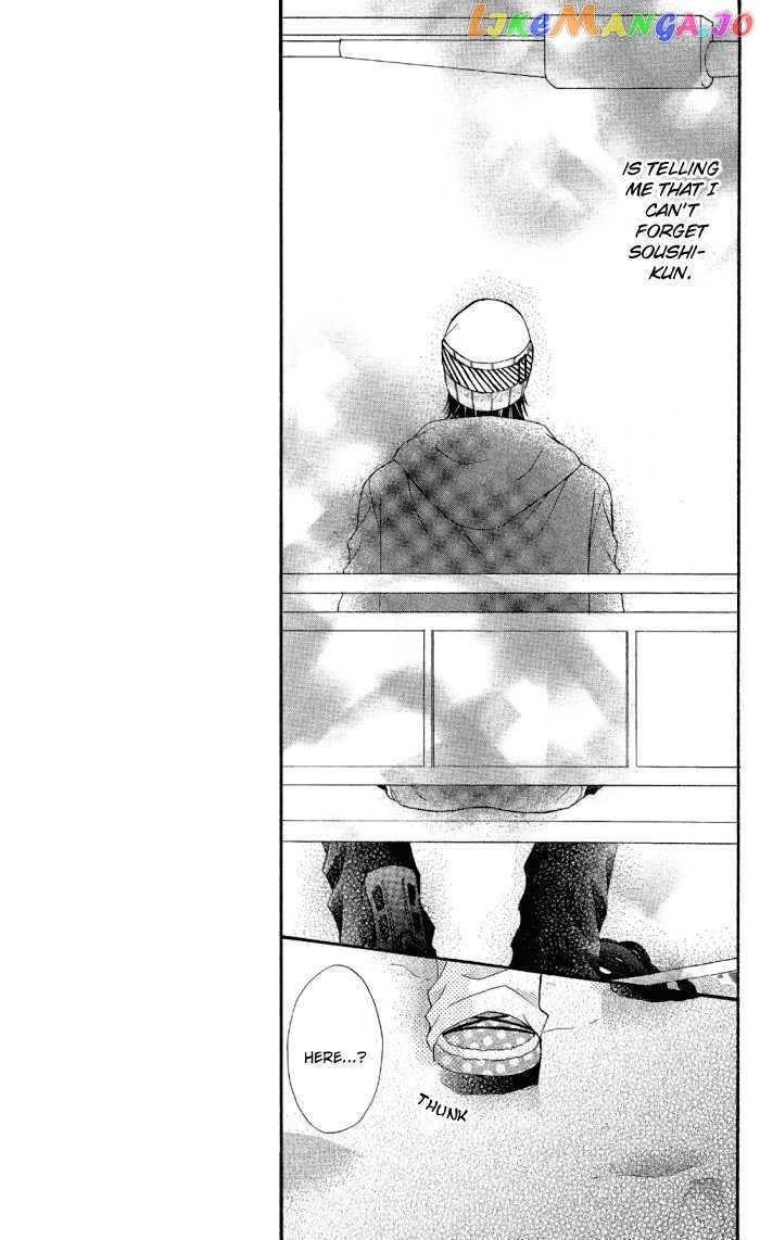 Setsuna Yuki chapter 2 - page 9