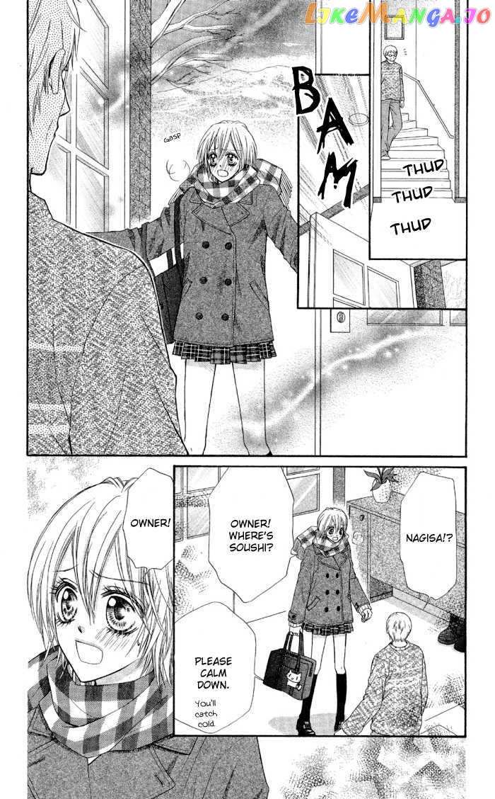 Setsuna Yuki chapter 3 - page 10