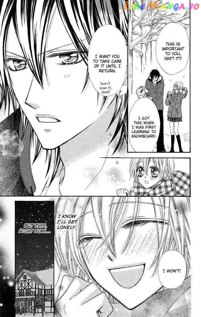 Setsuna Yuki chapter 3 - page 25