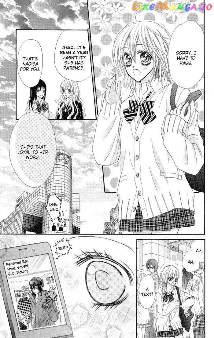 Setsuna Yuki chapter 3 - page 28