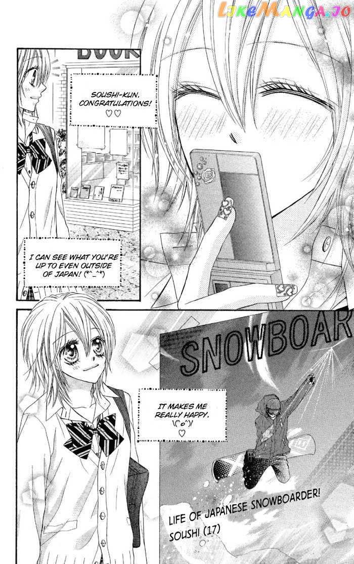 Setsuna Yuki chapter 3 - page 29