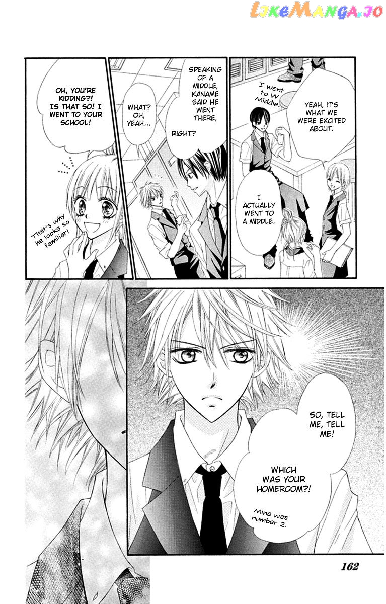 Setsuna Yuki chapter 5 - page 23