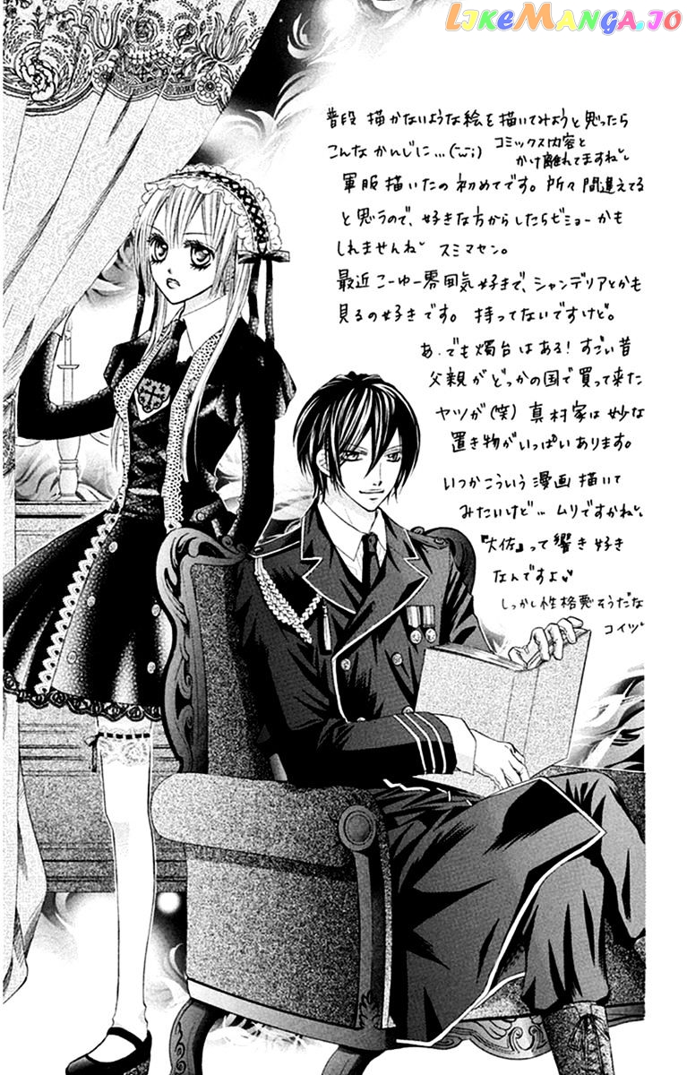 Setsuna Yuki chapter 5 - page 46