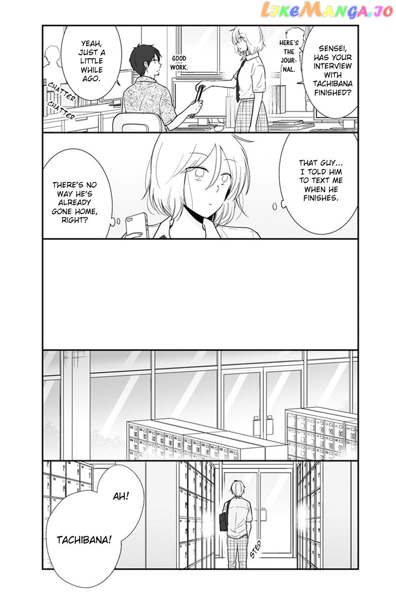 Shishunki Bitter Change chapter 53 - page 13