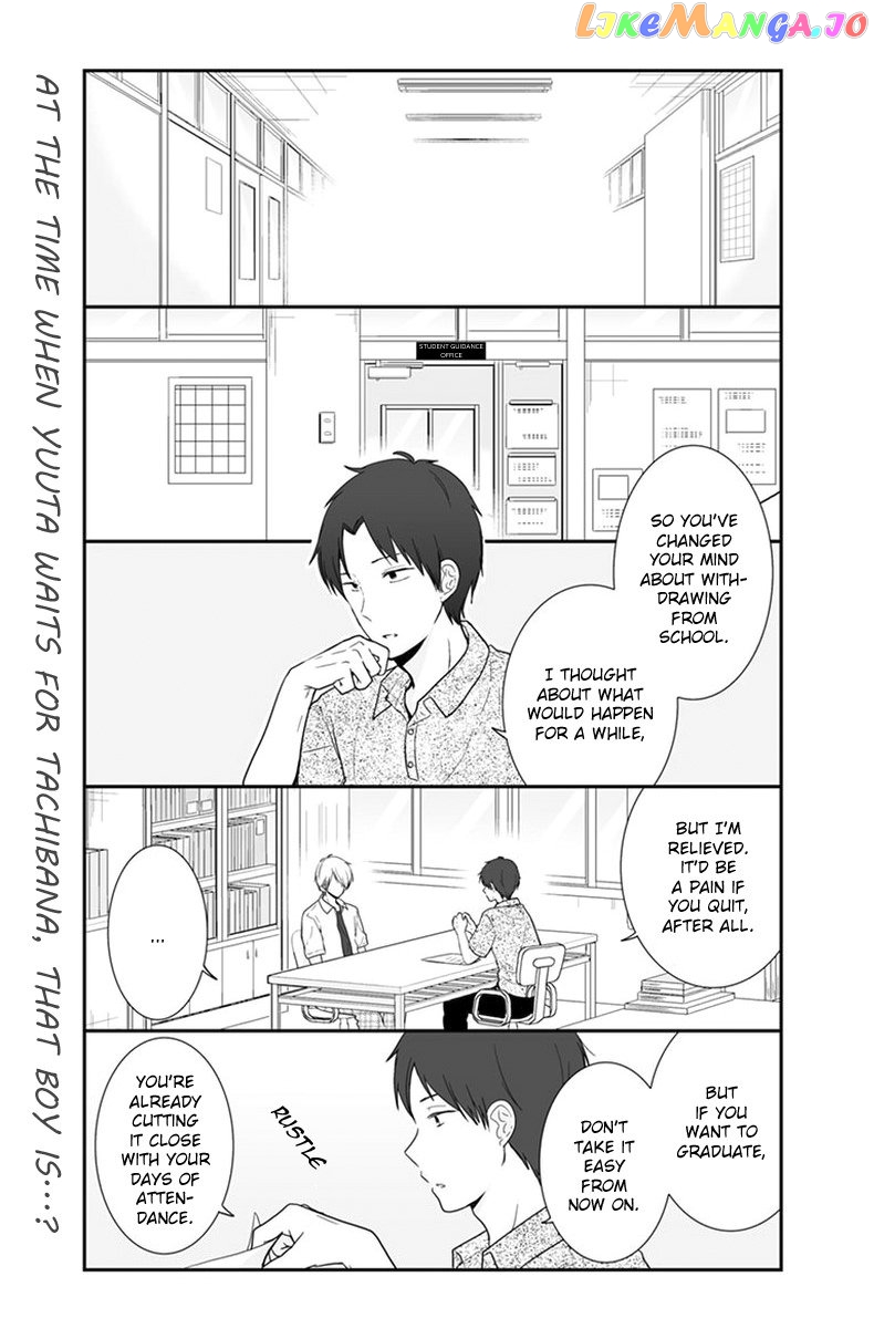 Shishunki Bitter Change chapter 53 - page 2