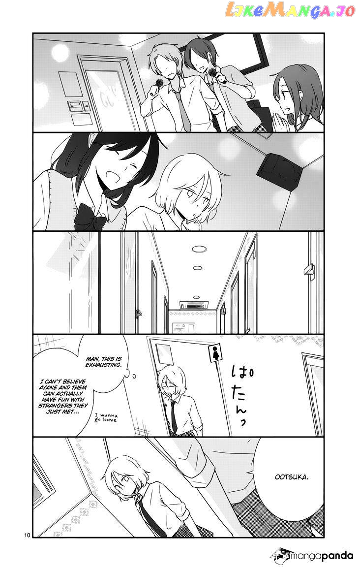 Shishunki Bitter Change chapter 35 - page 10