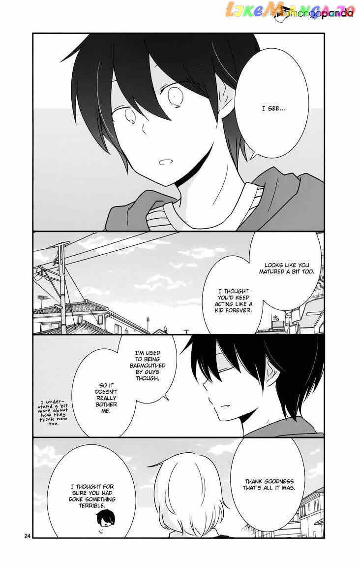 Shishunki Bitter Change chapter 35 - page 24