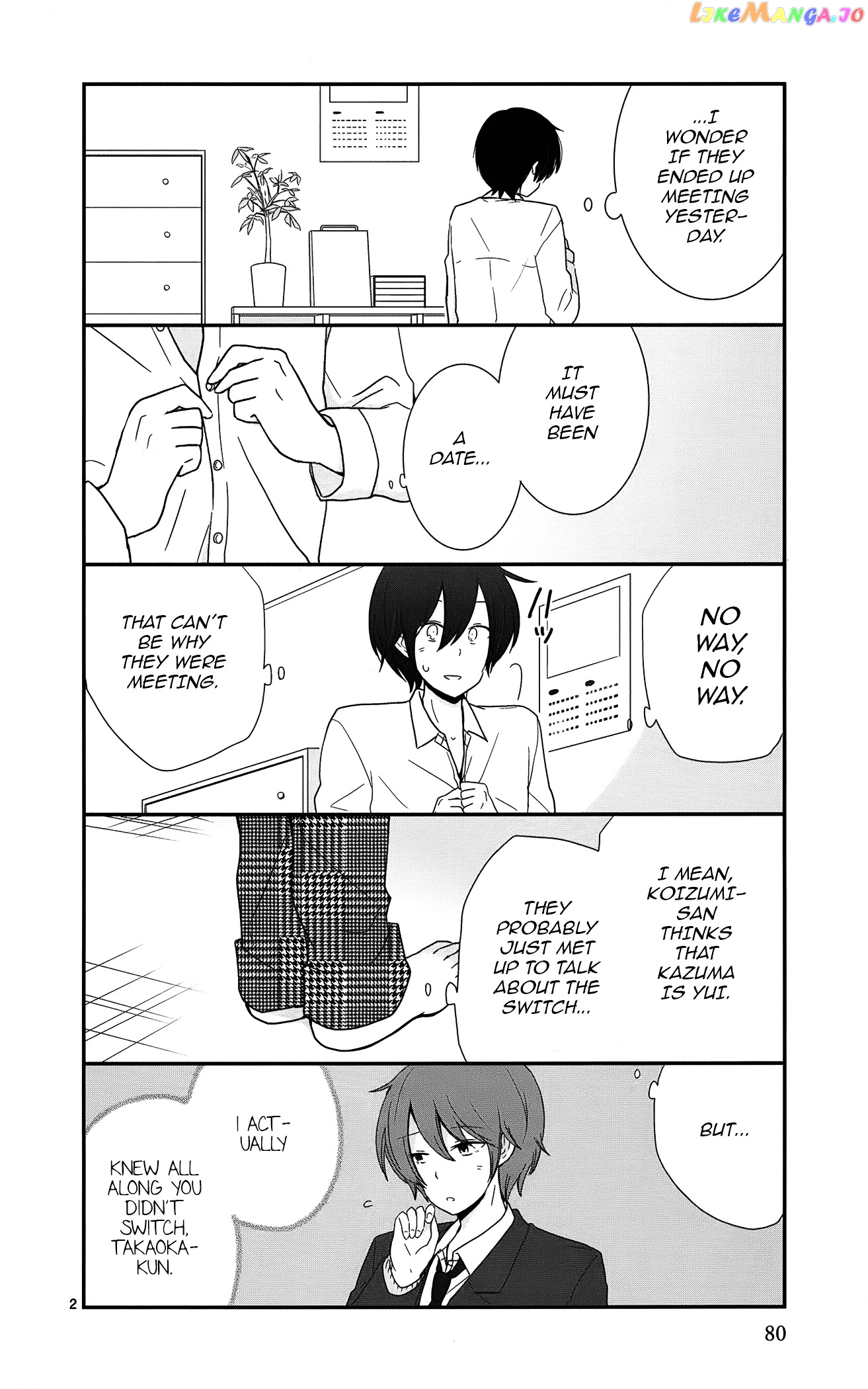 Shishunki Bitter Change chapter 40 - page 2